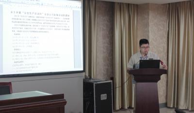 安全第一，預(yù)防為主—記模具事業(yè)部安全生產(chǎn)月誓師大會