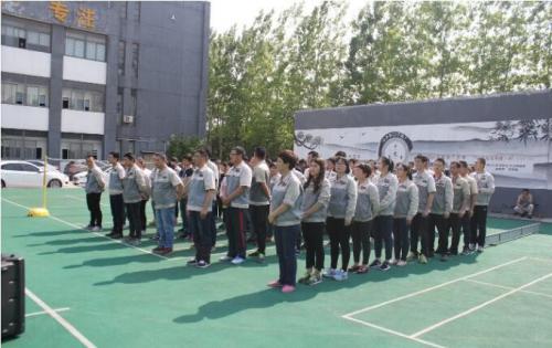 快樂工作、快樂生活——合肥高科2018運(yùn)動嘉年華 ——同心協(xié)力、“繩”采飛揚(yáng)