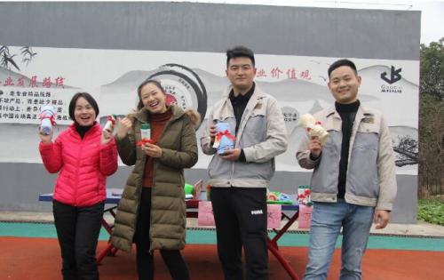 開心迎雙節(jié)，快樂高科人 ——合肥高科與您一起迎新年！