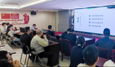 專利培訓，打開創(chuàng)新之門的秘密鑰匙