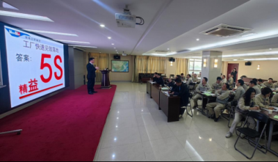 打造高效生產(chǎn)現(xiàn)場(chǎng)，追求卓越產(chǎn)品質(zhì)量——精益生產(chǎn)系列報(bào)道第二期之5S管理