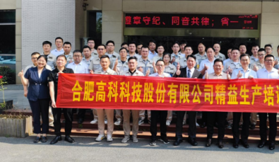 春風(fēng)桃李花開(kāi)日，夏花葉茂出果時(shí)——精益生產(chǎn)系列報(bào)道第三期之精益成果