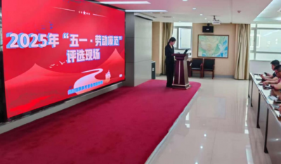 勞動鑄就夢想，青春引領(lǐng)未來——五一勞動節(jié)與五四青年節(jié)評比活動