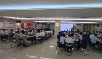 賦能增效，聚力前行——合肥高科成功舉辦《組織效率》專題培訓(xùn)